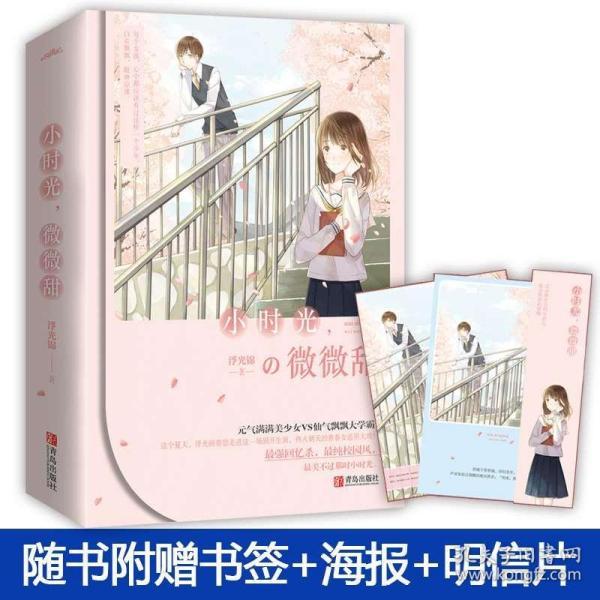 全民剧本大师内置菜单